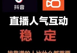 一款快速涨粉的软件，抖音黑科技商城，挂铁快手机器人涨粉丝小可爱24小时自助下单平台