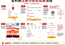 【宝利阁】重磅来袭，奖励丰厚 注册就送5元红包