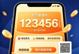 小红卷APP消费省钱副业赚钱，直升天花板级别