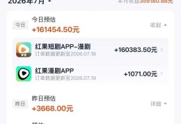 右豹邀请码，价值5万学费的AI漫剧操作全流程指南，想学的一定要收藏这篇