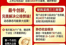 最新【华夏数据】全自动挂机零撸赚钱可持续收益！