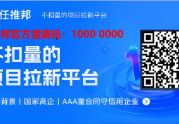 任推邦，2026拉新副业顶级渠道，高佣结算稳