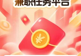 金赏赏首码刚出！悬赏双向平台，商家自助发任务，玩家接单赚现，推广有层级分润！