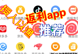 小红卷 APP：你的好省赚钱神器，高佣返利 + 兼职薅羊毛的绝佳选择