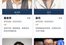 商家拍短视频不用找团队，嘴星人微信小程序模特代拍平台，超低成本真人出镜拍片
